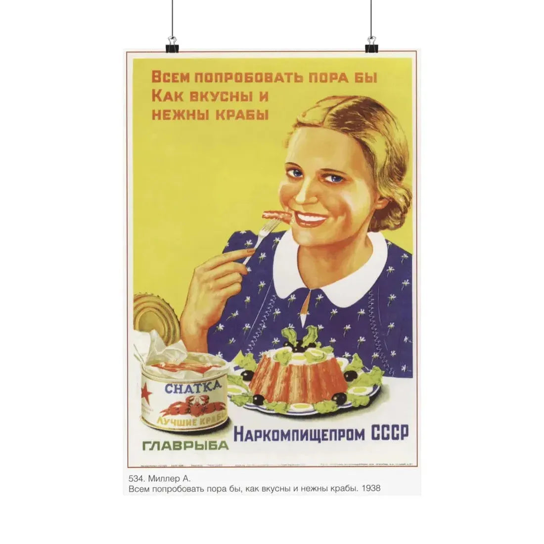 Soviet Era Poster 497 - Paper Poster 16″ x 24″ Matte - The Sticker Space