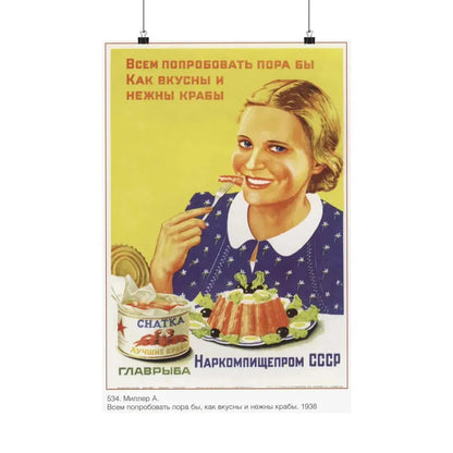 Soviet Era Poster 497 - Paper Poster 16″ x 24″ Matte - The Sticker Space