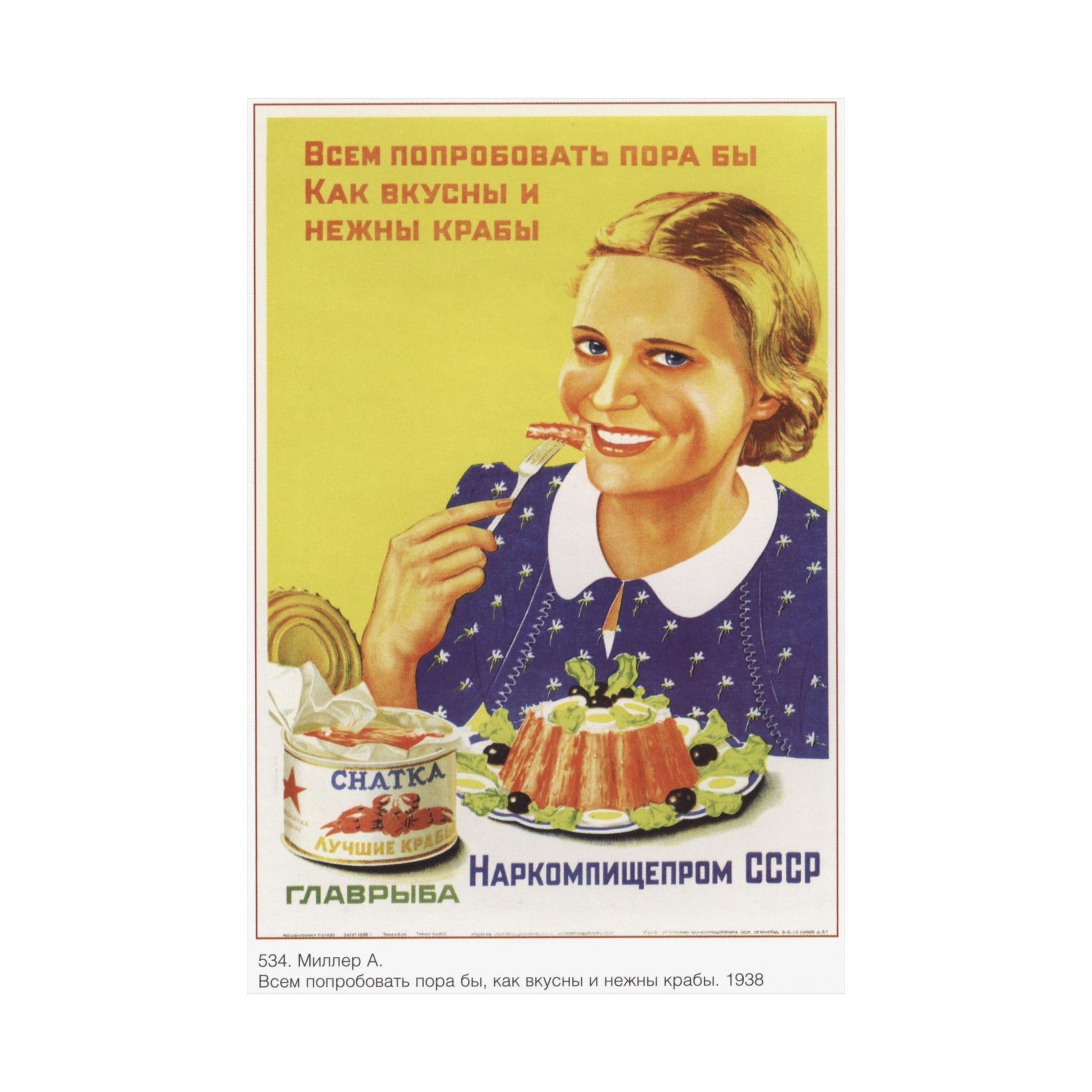 Soviet Era Poster 497 - Paper Poster-The Sticker Space