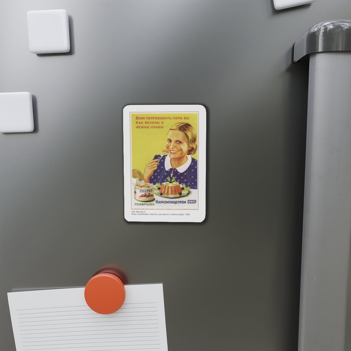 Soviet Era Poster 497 - Refrigerator Magnet-The Sticker Space