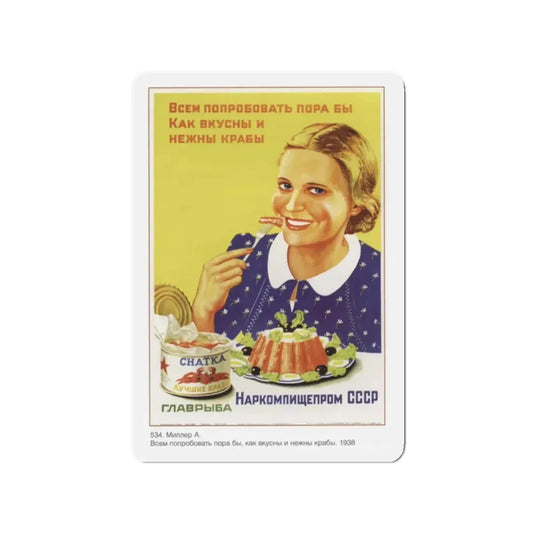 Soviet Era Poster 497 - Refrigerator Magnet 2 Inch Die-Cut - The Sticker Space