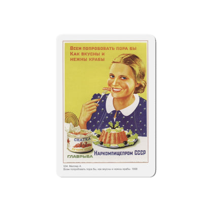 Soviet Era Poster 497 - Refrigerator Magnet-5" x 5"-The Sticker Space