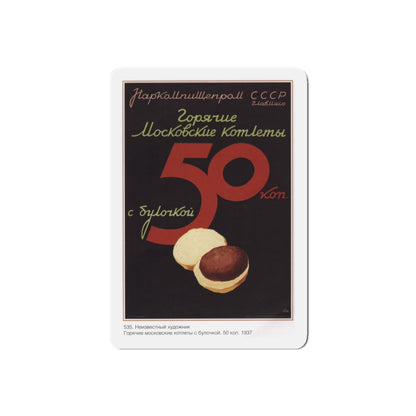 Soviet Era Poster 498 - Refrigerator Magnet-5" x 5"-The Sticker Space