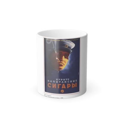 Soviet Era Poster 499 - Color Changing Mug 11oz-11oz-The Sticker Space