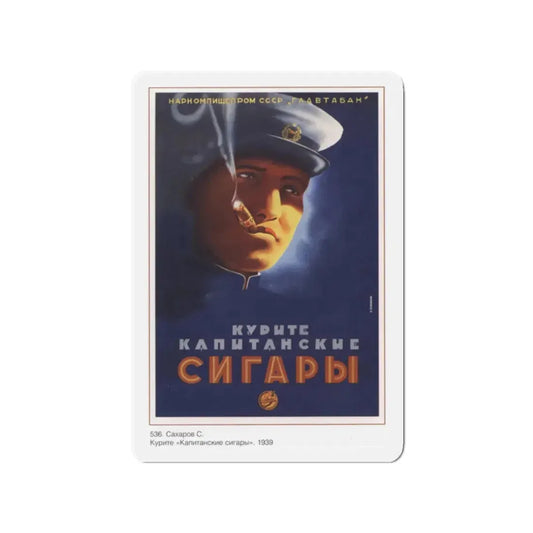 Soviet Era Poster 499 - Refrigerator Magnet 2 Inch Die-Cut - The Sticker Space