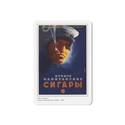 Soviet Era Poster 499 - Refrigerator Magnet 5 Inch Die-Cut - The Sticker Space