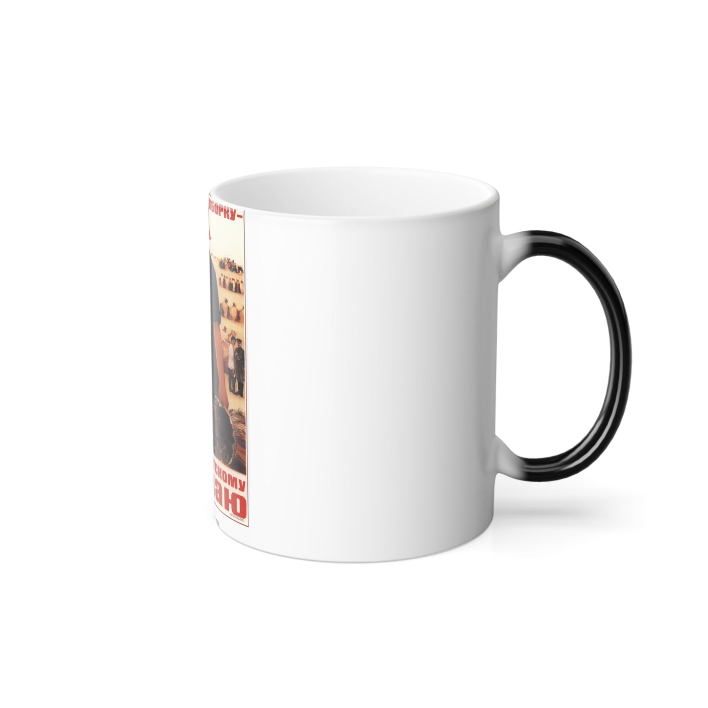 Soviet Era Poster 5 - Color Changing Mug 11oz-11oz-The Sticker Space