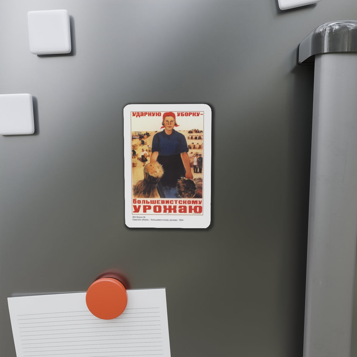 Soviet Era Poster 5 - Refrigerator Magnet-The Sticker Space