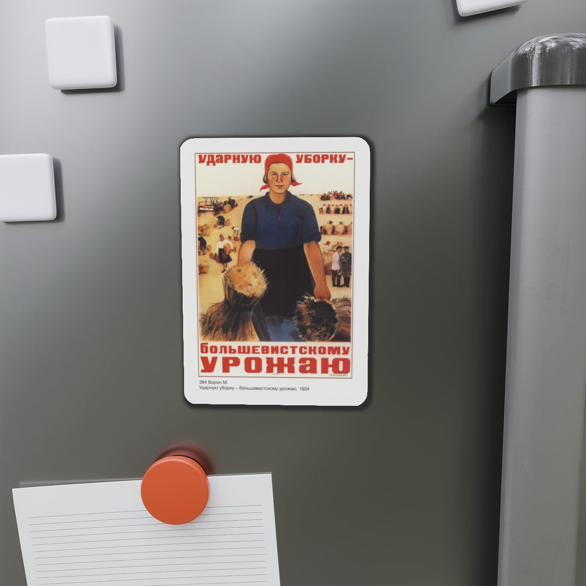 Soviet Era Poster 5 - Refrigerator Magnet-The Sticker Space