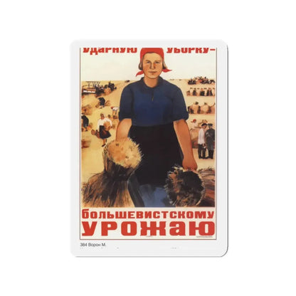 Soviet Era Poster 5 - Refrigerator Magnet 2 Inch - The Sticker Space