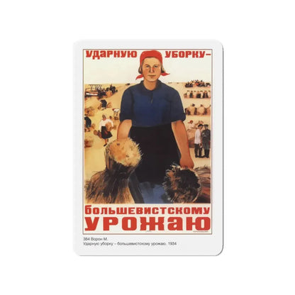 Soviet Era Poster 5 - Refrigerator Magnet 3 Inch - The Sticker Space