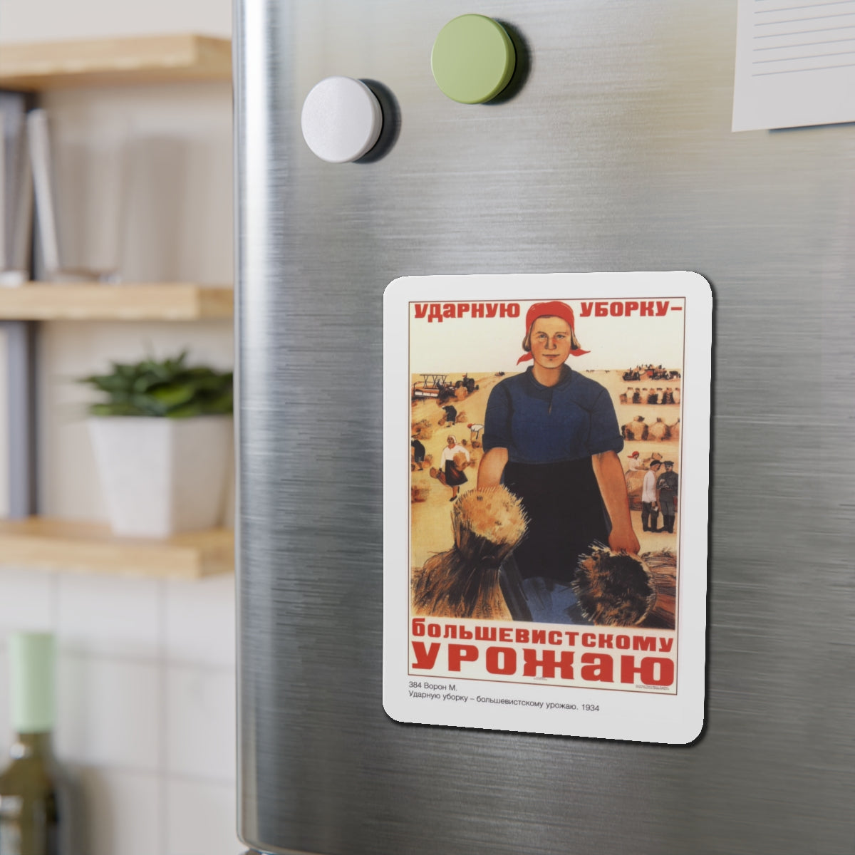 Soviet Era Poster 5 - Refrigerator Magnet-The Sticker Space