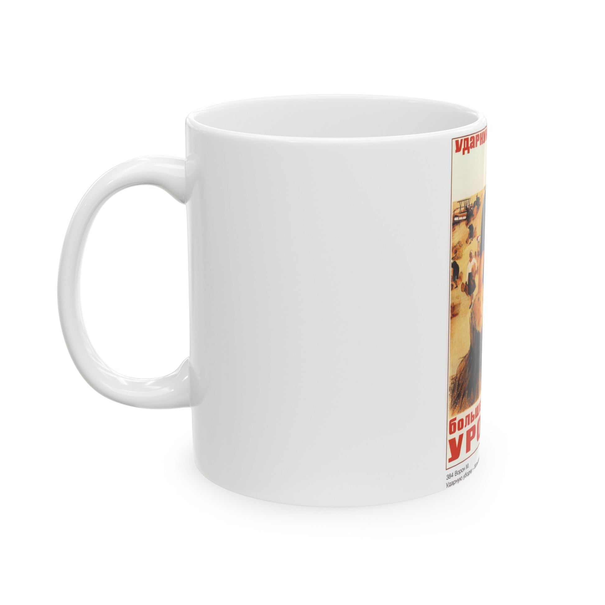 Soviet Era Poster 5 - White Coffee Mug-The Sticker Space