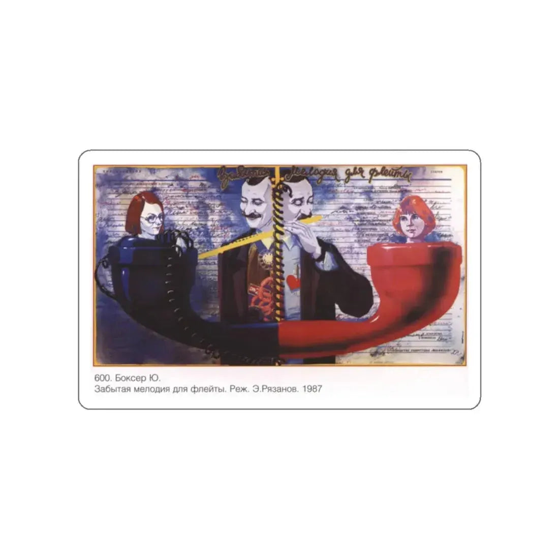 Soviet Era Poster 50 STICKER Vinyl Die-Cut Decal White 2 Inch - The Sticker Space