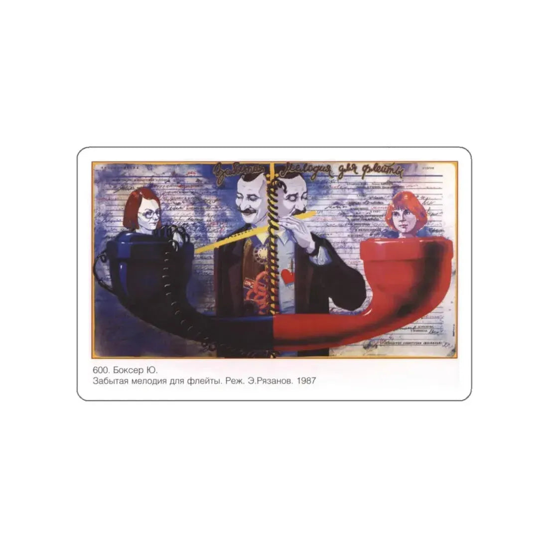 Soviet Era Poster 50 STICKER Vinyl Die-Cut Decal White 3 Inch - The Sticker Space