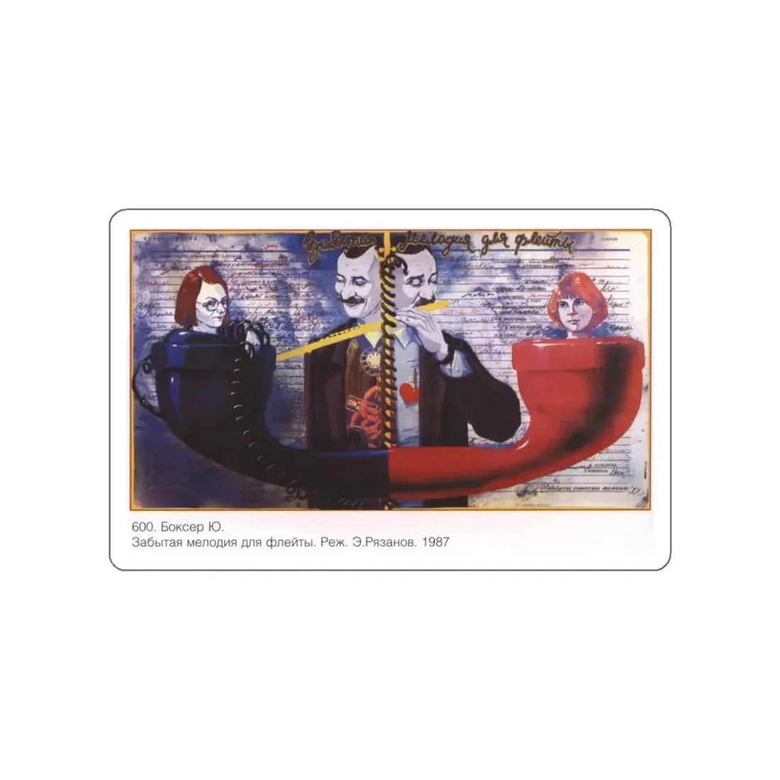 Soviet Era Poster 50 STICKER Vinyl Die-Cut Decal White 6 Inch - The Sticker Space