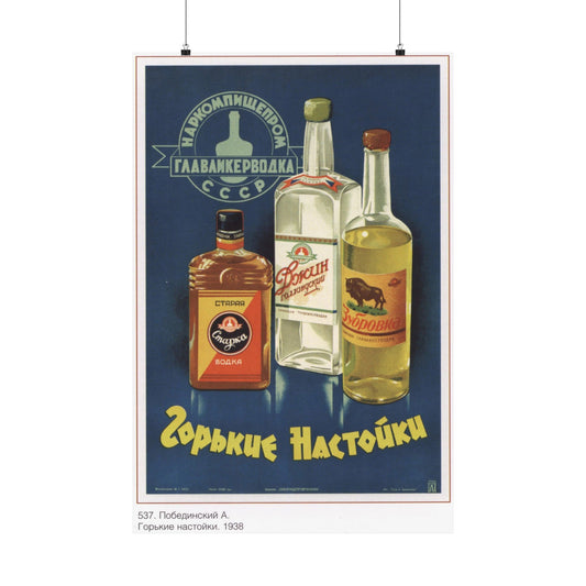 Soviet Era Poster 500 - Paper Poster-24″ x 36″-The Sticker Space