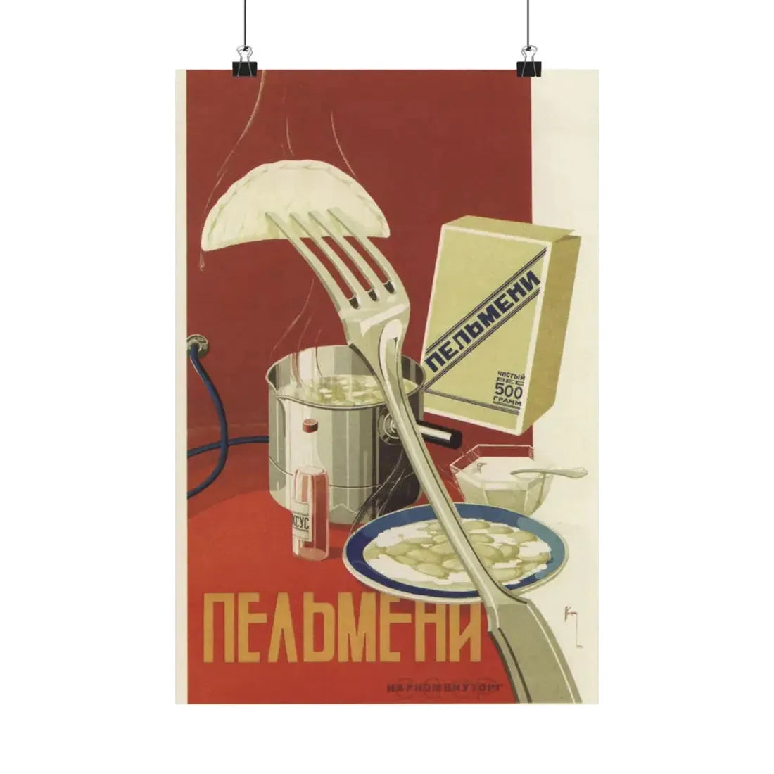 Soviet Era Poster 501 - Paper Poster 12″ x 18″ Matte - The Sticker Space