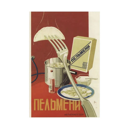 Soviet Era Poster 501 - Paper Poster - The Sticker Space