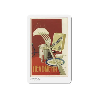 Soviet Era Poster 501 - Refrigerator Magnet 3 Inch Die-Cut - The Sticker Space