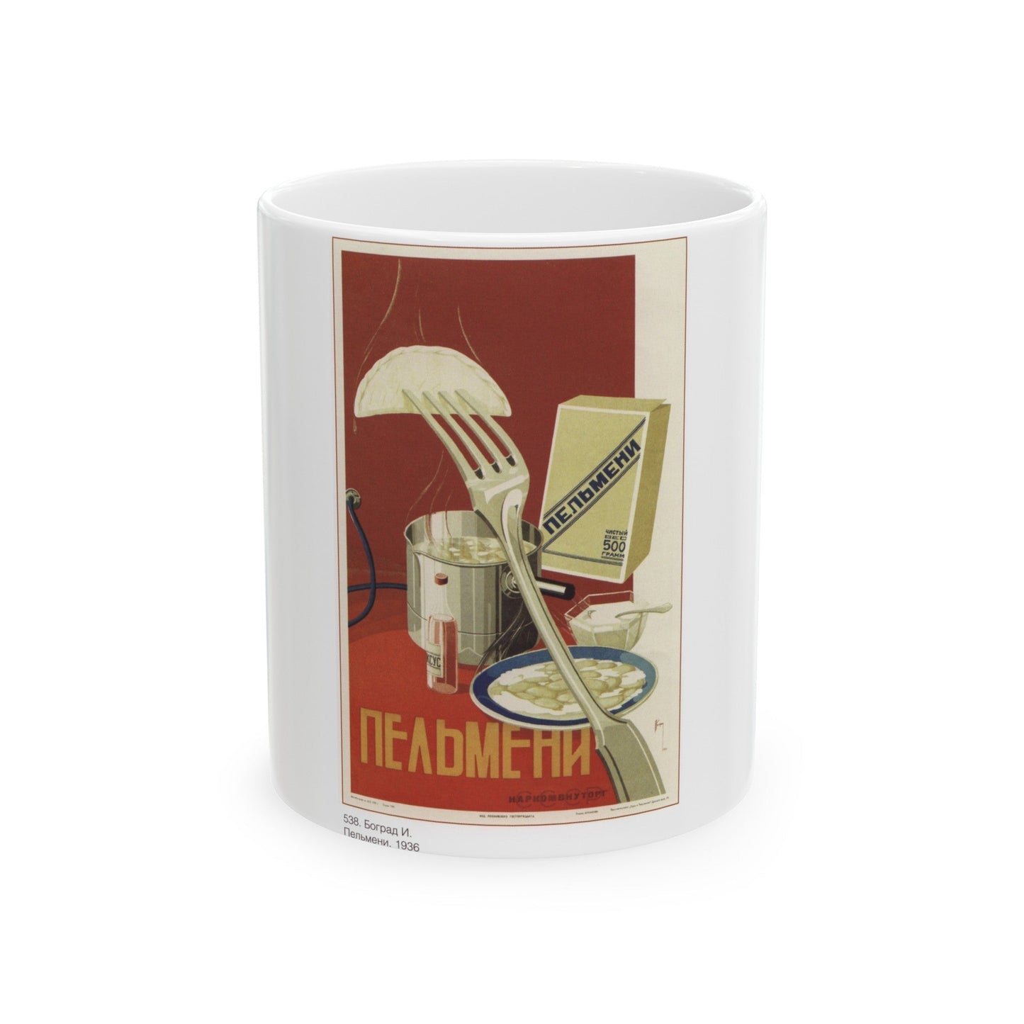 Soviet Era Poster 501 - White Coffee Mug-11oz-The Sticker Space