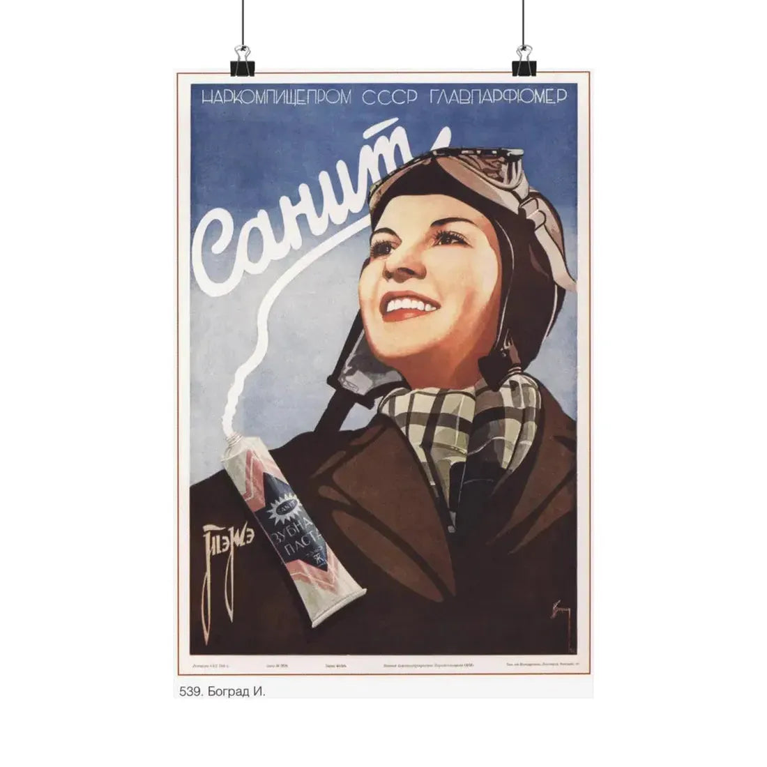 Soviet Era Poster 502 - Paper Poster 12″ x 18″ Matte - The Sticker Space