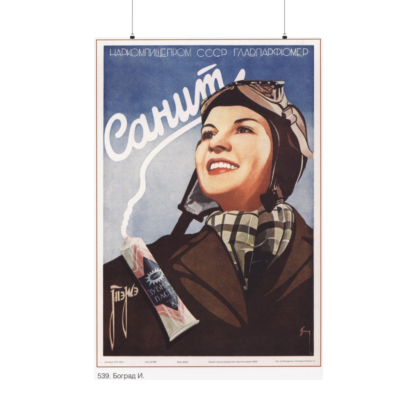 Soviet Era Poster 502 - Paper Poster-36" x 54"-The Sticker Space