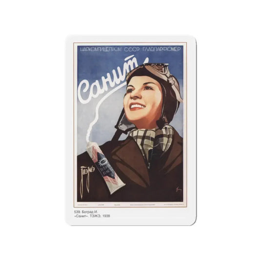 Soviet Era Poster 502 - Refrigerator Magnet 2 Inch Die-Cut - The Sticker Space