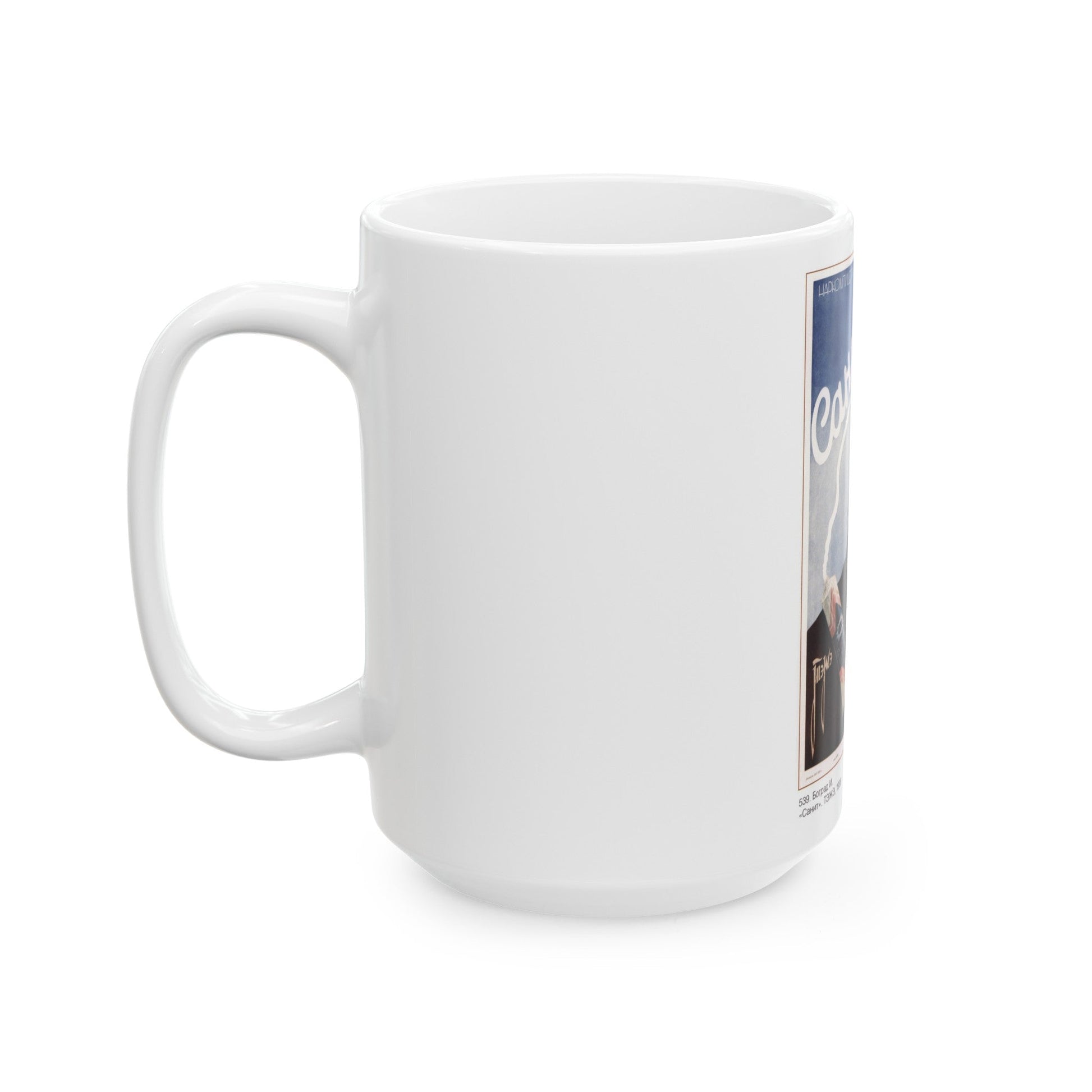 Soviet Era Poster 502 - White Coffee Mug-The Sticker Space