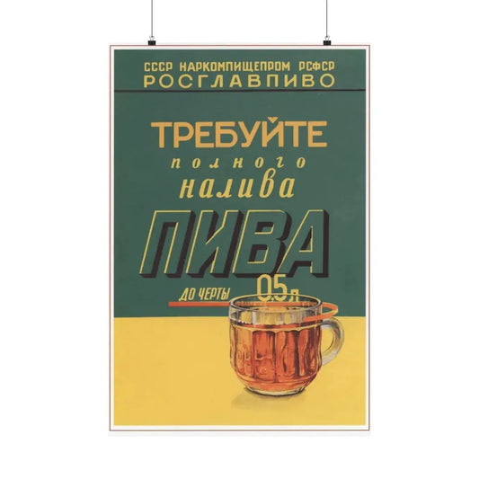 Soviet Era Poster 503 - Paper Poster 24″ x 36″ Matte - The Sticker Space