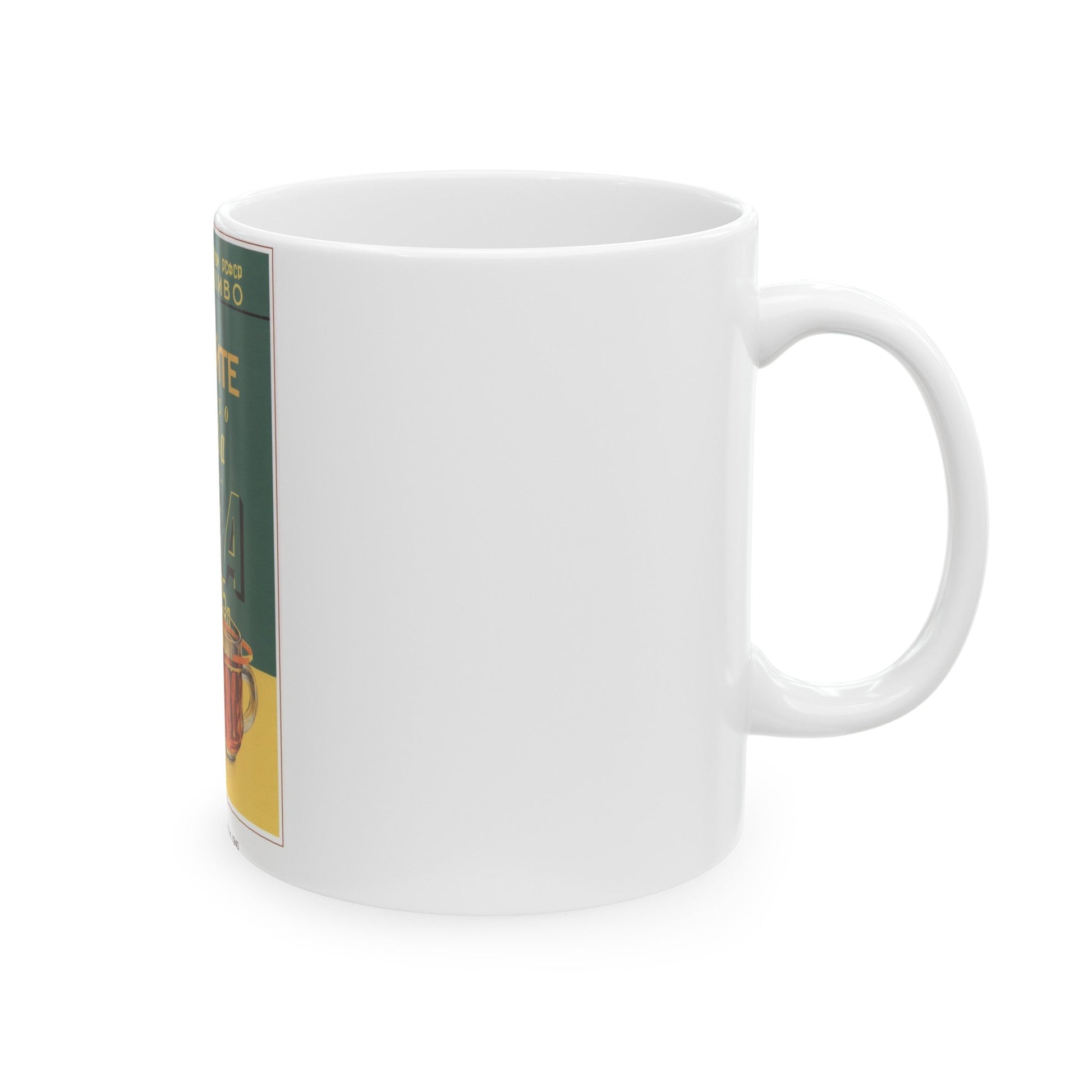 Soviet Era Poster 503 - White Coffee Mug-The Sticker Space