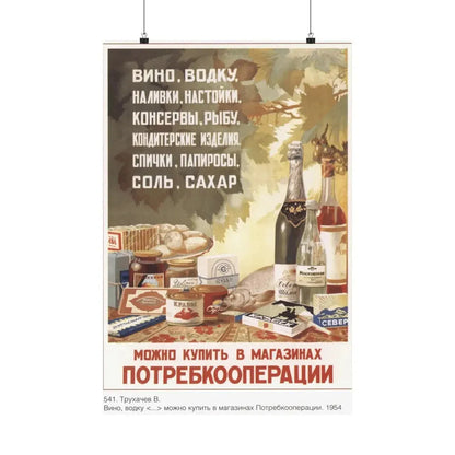 Soviet Era Poster 504 - Paper Poster 20″ x 30″ Matte - The Sticker Space