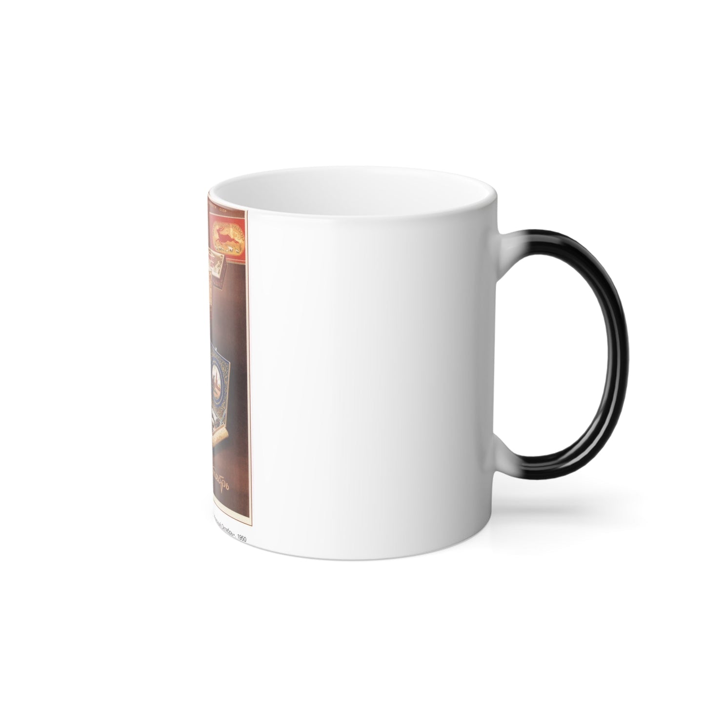 Soviet Era Poster 505 - Color Changing Mug 11oz-11oz-The Sticker Space