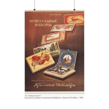 Soviet Era Poster 505 - Paper Poster 24″ x 36″ Matte - The Sticker Space