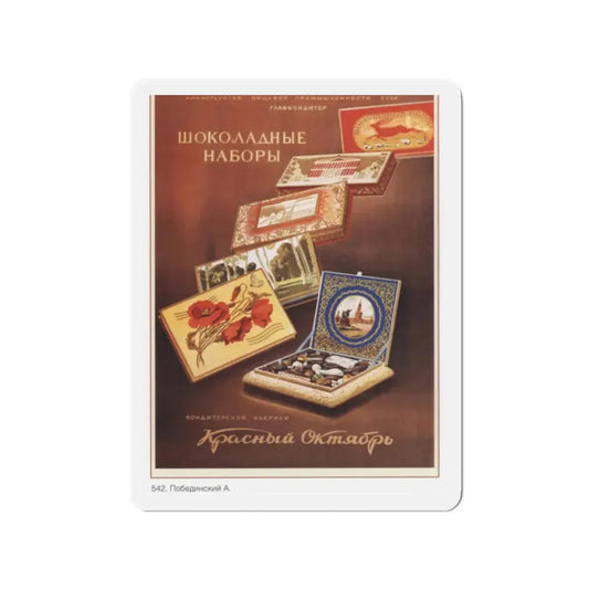 Soviet Era Poster 505 - Refrigerator Magnet 2 Inch Die-Cut - The Sticker Space