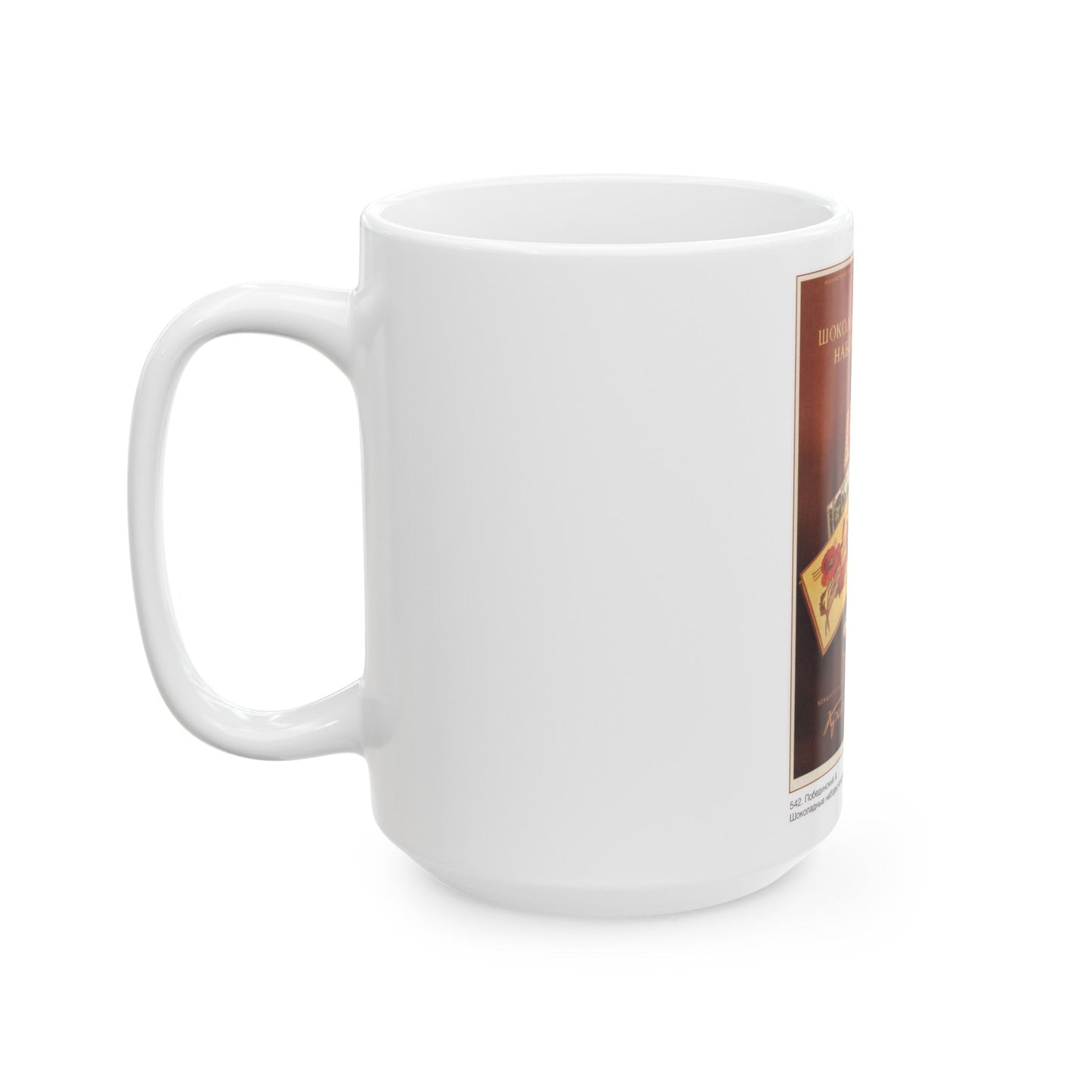 Soviet Era Poster 505 - White Coffee Mug-The Sticker Space