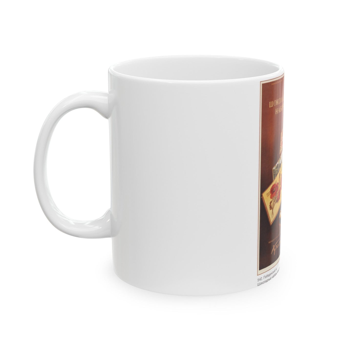 Soviet Era Poster 505 - White Coffee Mug-The Sticker Space