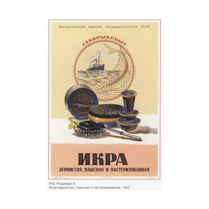 Soviet Era Poster 506 - Paper Poster-The Sticker Space