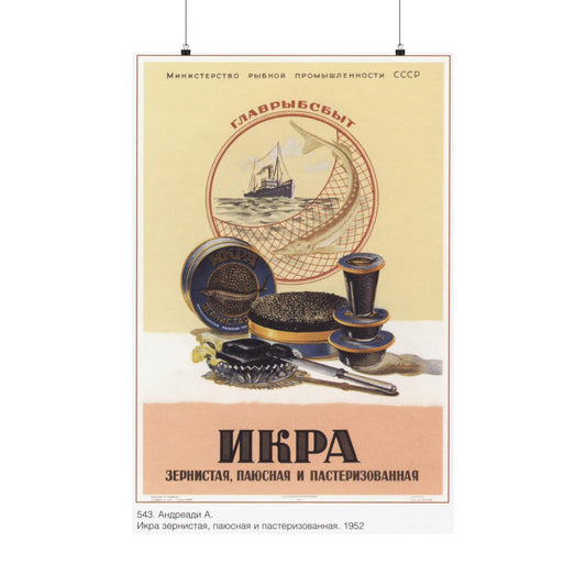 Soviet Era Poster 506 - Paper Poster