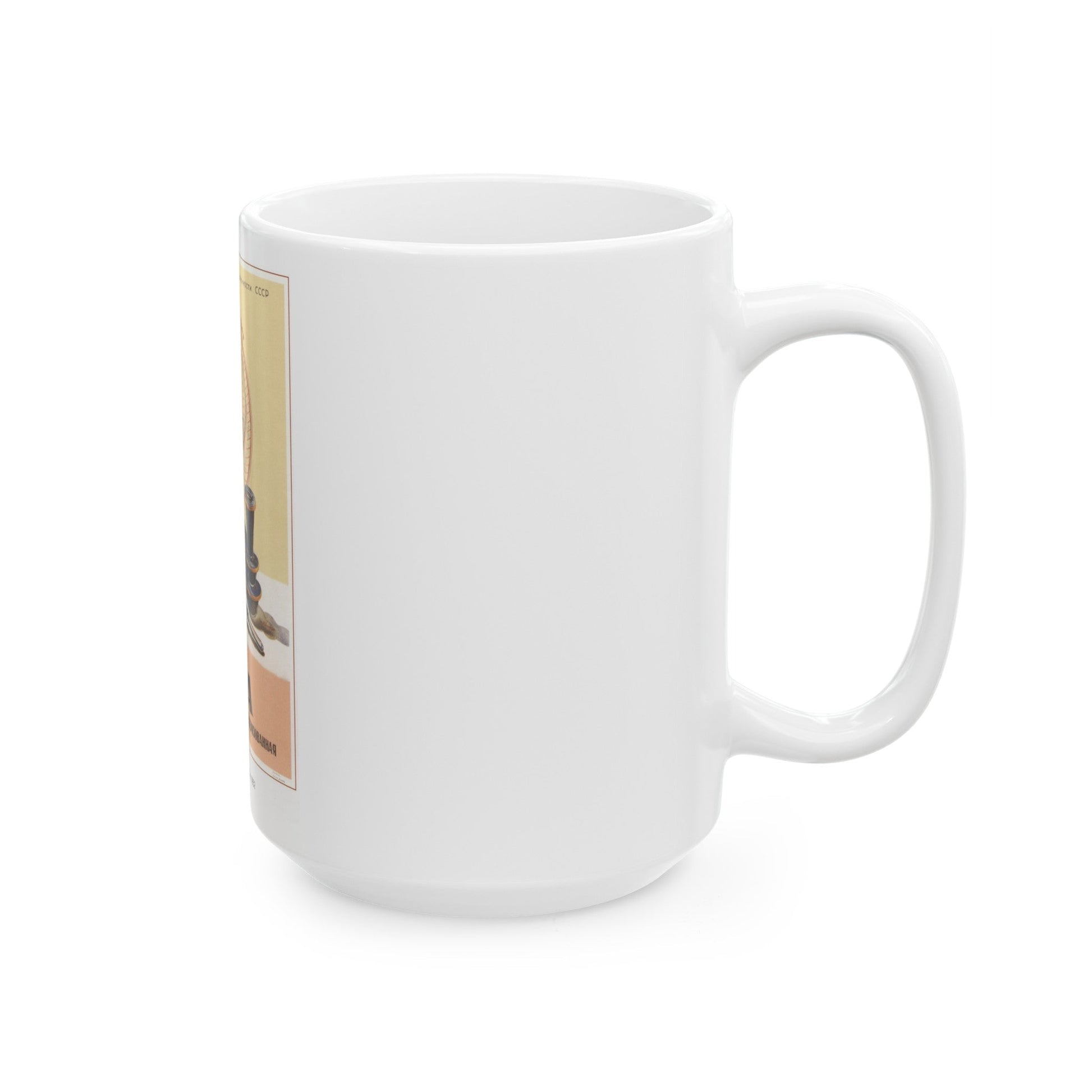 Soviet Era Poster 506 - White Coffee Mug-The Sticker Space