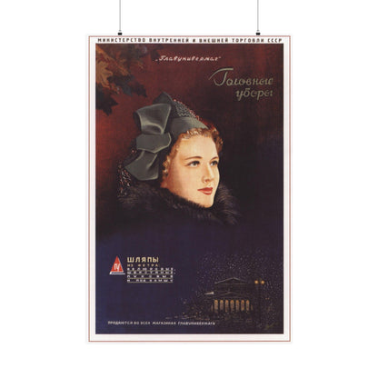 Soviet Era Poster 507 - Paper Poster-36" x 54"-The Sticker Space