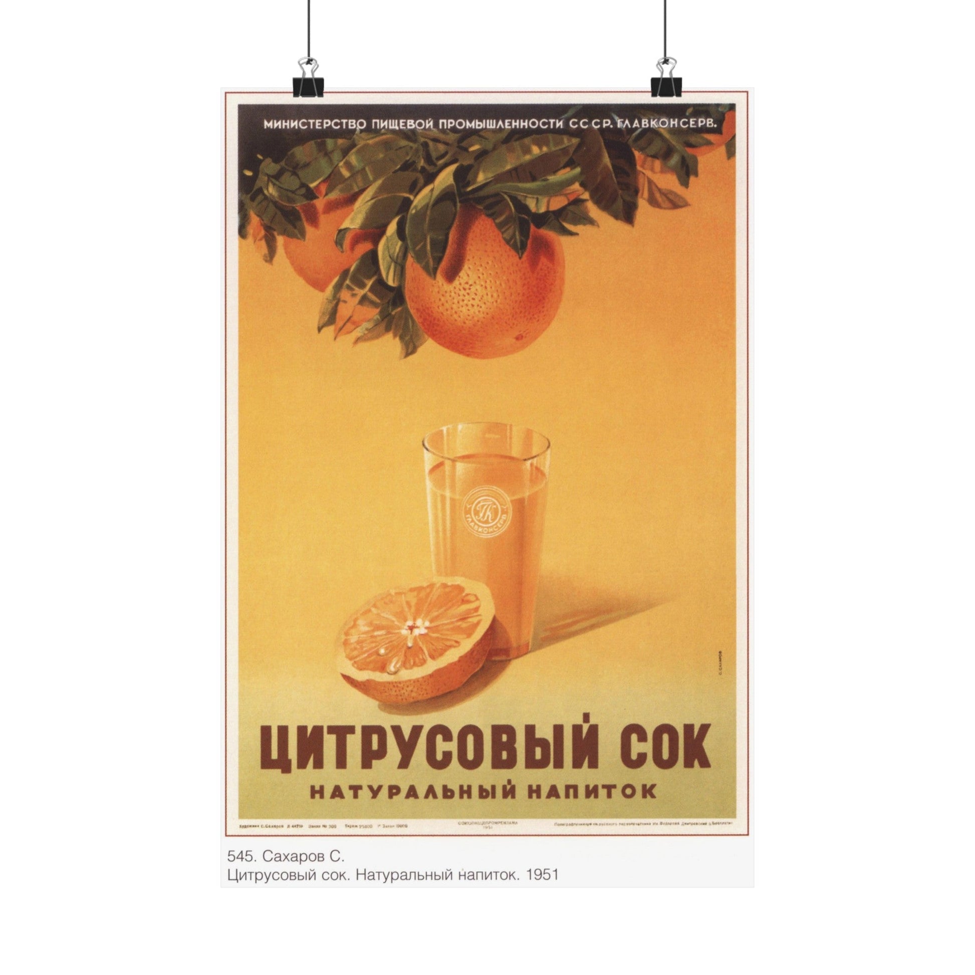 Soviet Era Poster 508 - Paper Poster-12″ x 18″-The Sticker Space