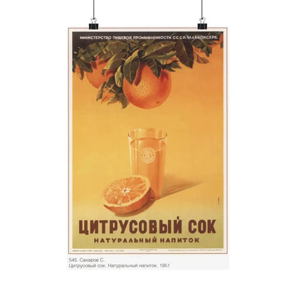 Soviet Era Poster 508 - Paper Poster 12″ x 18″ Matte - The Sticker Space