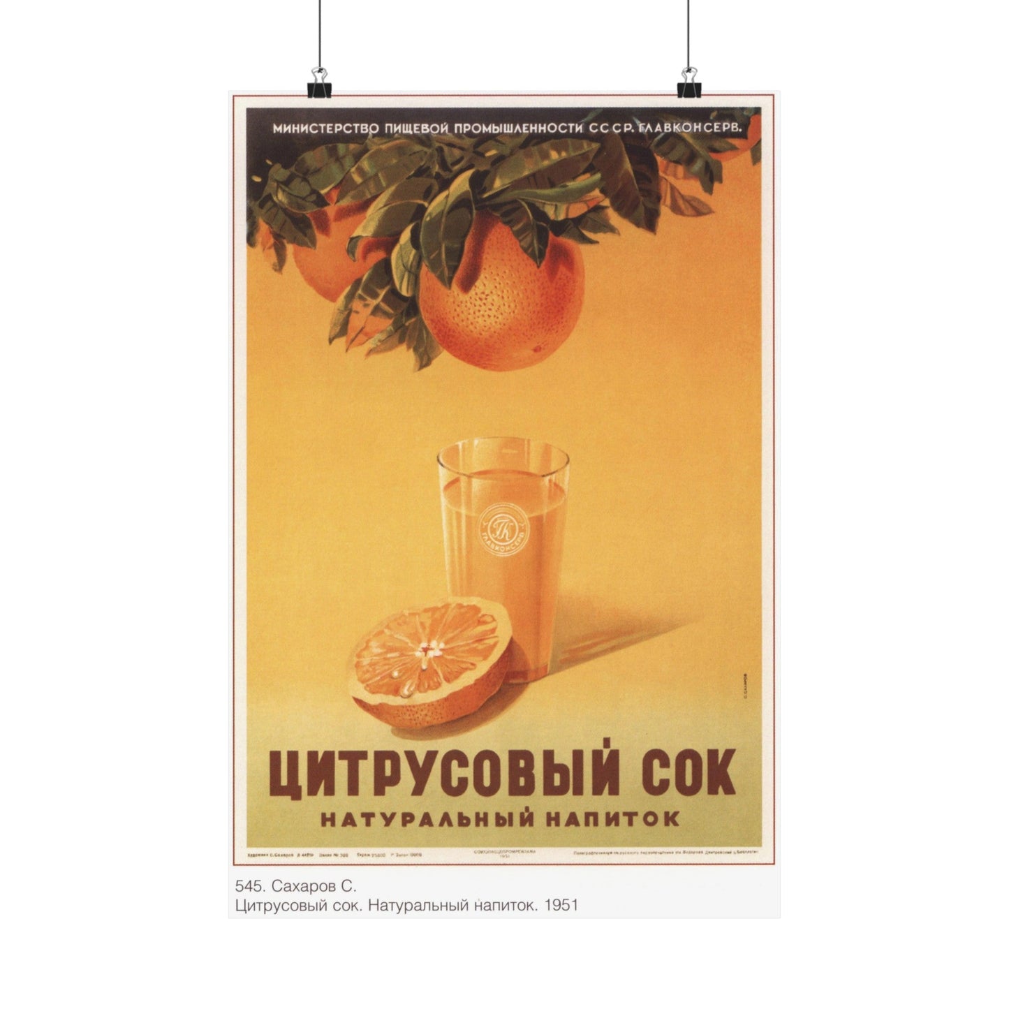 Soviet Era Poster 508 - Paper Poster-16″ x 24″-The Sticker Space