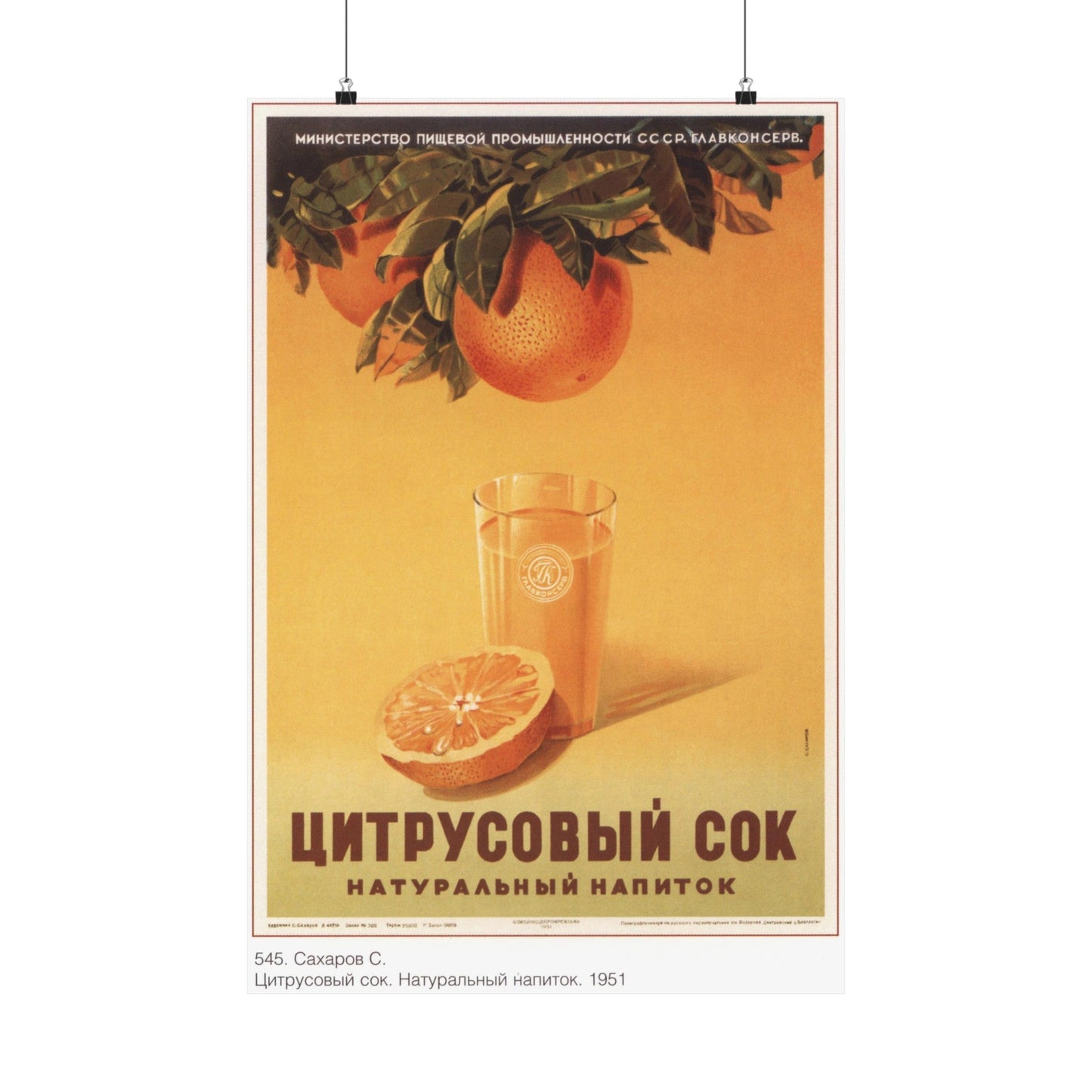 Soviet Era Poster 508 - Paper Poster-20″ x 30″-The Sticker Space