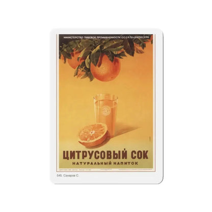 Soviet Era Poster 508 - Refrigerator Magnet 2 Inch Die-Cut - The Sticker Space