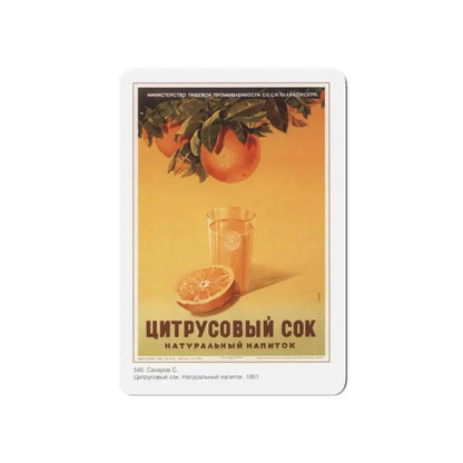 Soviet Era Poster 508 - Refrigerator Magnet 5 Inch Die-Cut - The Sticker Space