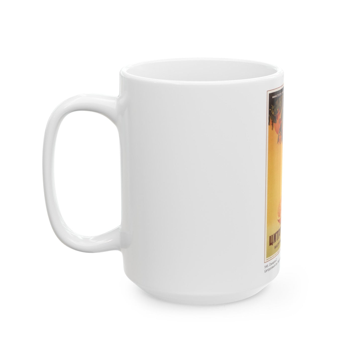 Soviet Era Poster 508 - White Coffee Mug-The Sticker Space