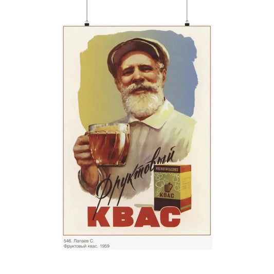 Soviet Era Poster 509 - Paper Poster 24″ x 36″ Matte - The Sticker Space