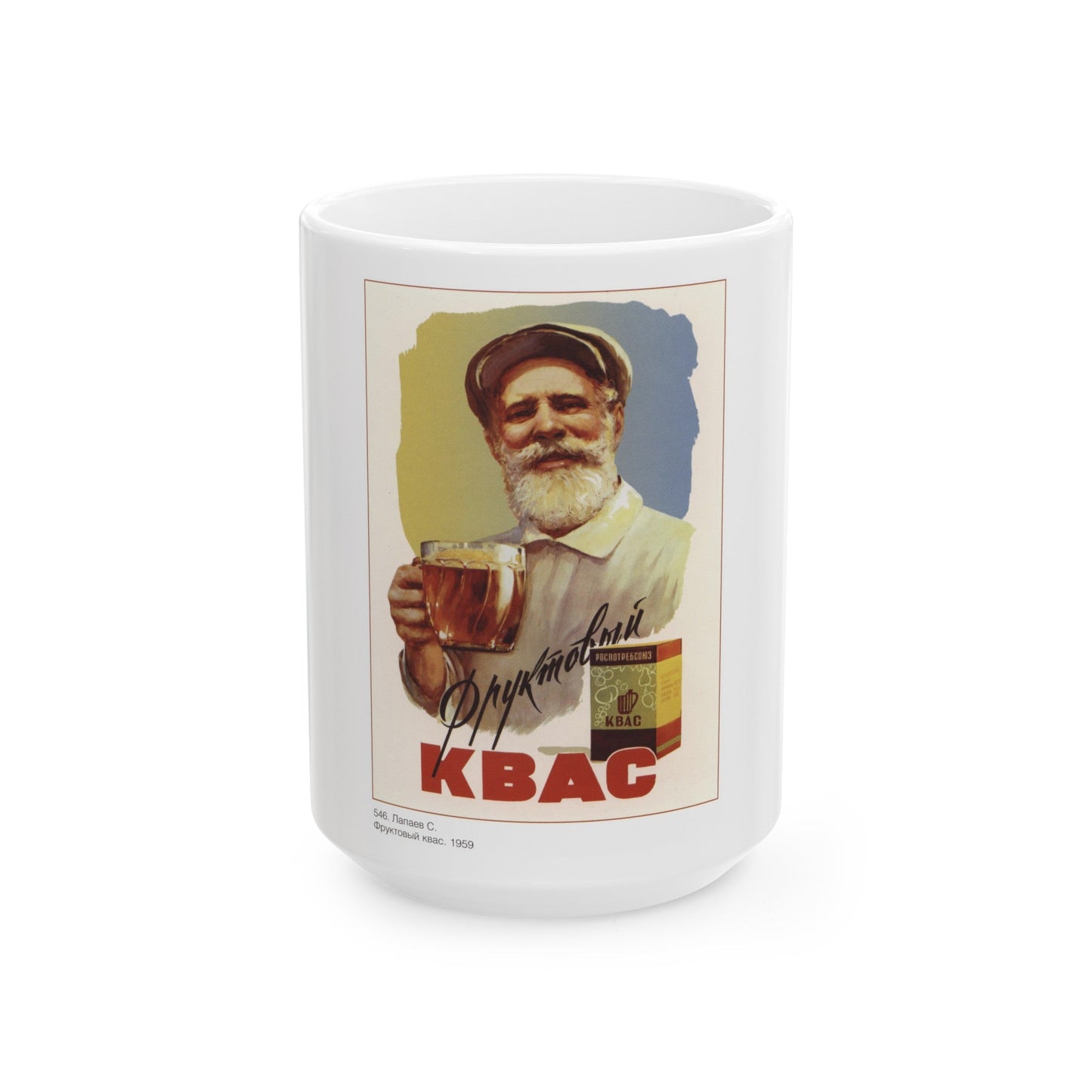 Soviet Era Poster 509 - White Coffee Mug-15oz-The Sticker Space